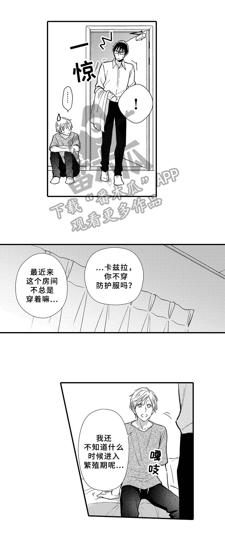 第17章：强颜欢笑0