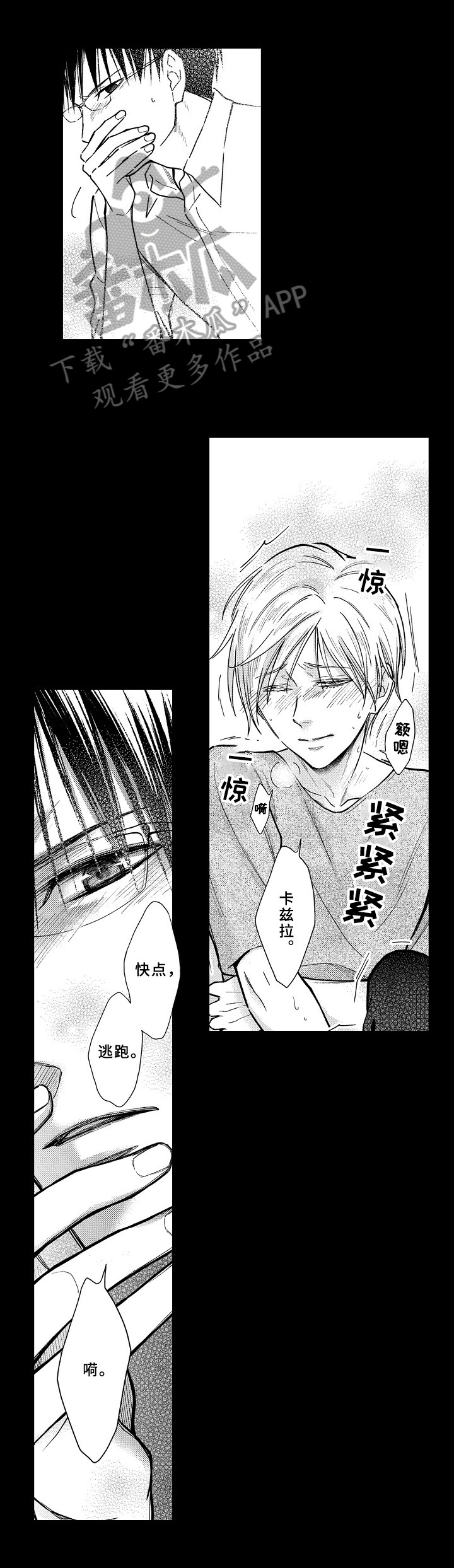第19章：负责到底7