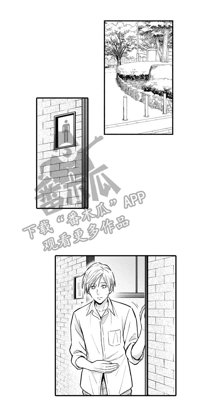 第21章：见面3