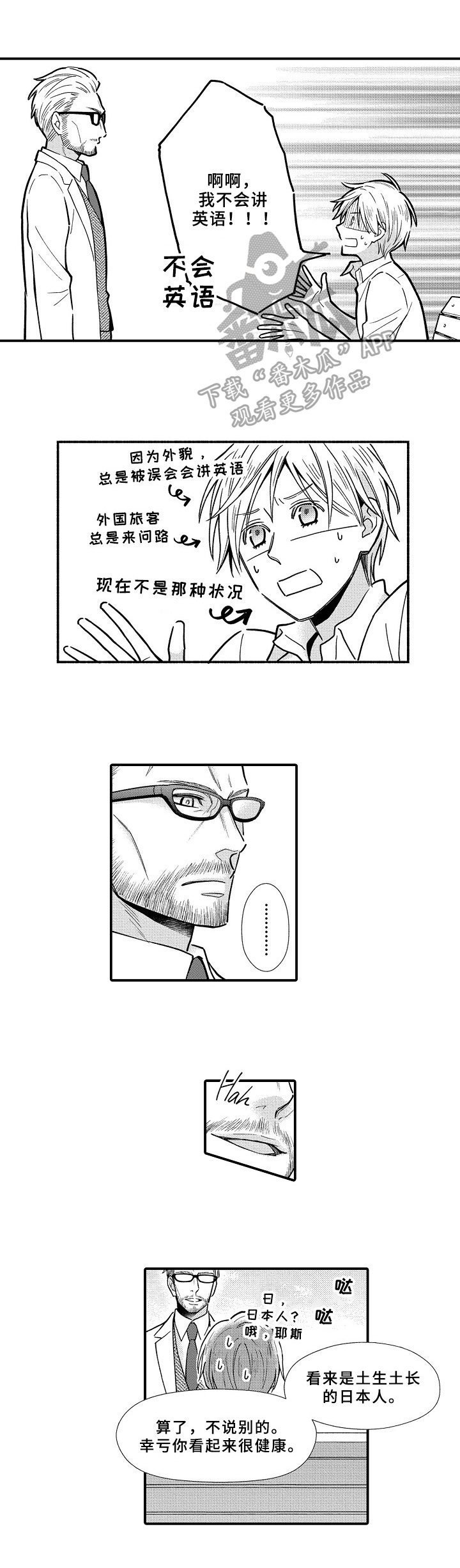 第22章：寻找0