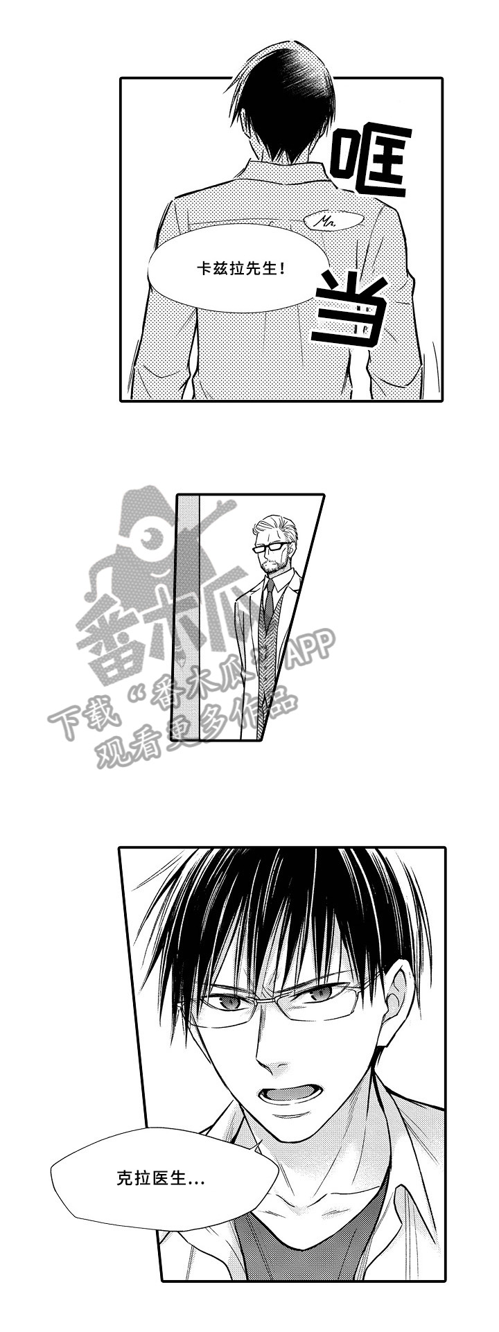 第23章：效果3