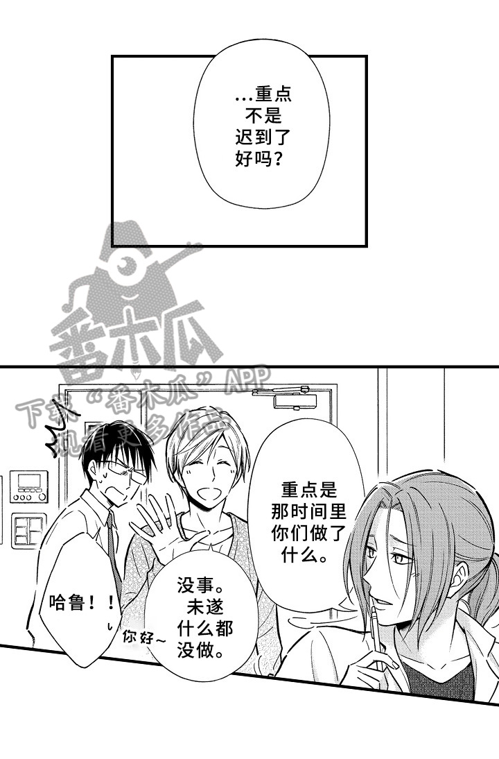 第29章：怀孕10