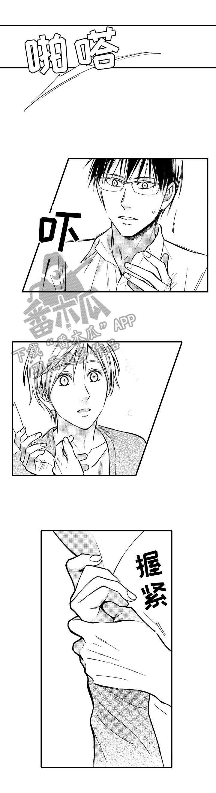 第32章：电话3