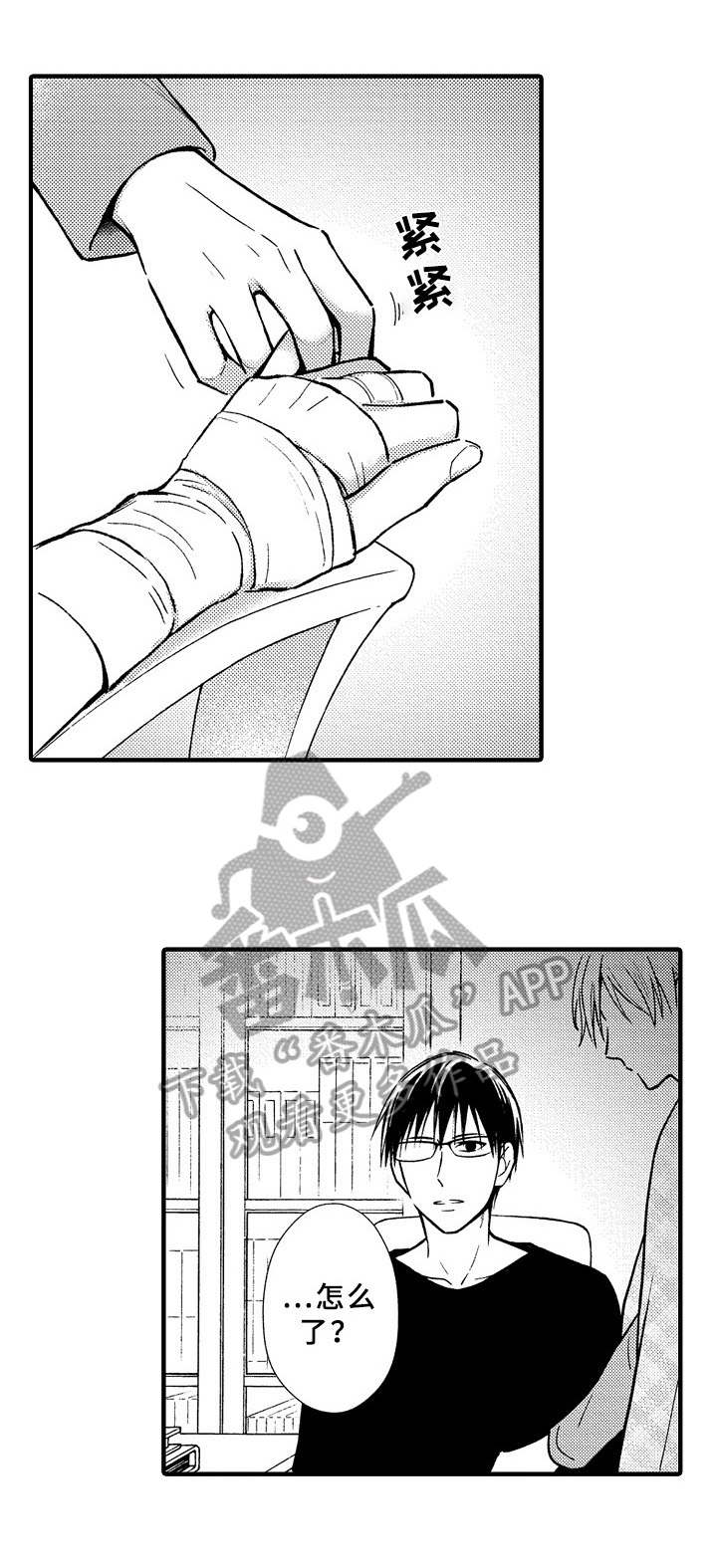 第36章：状态4