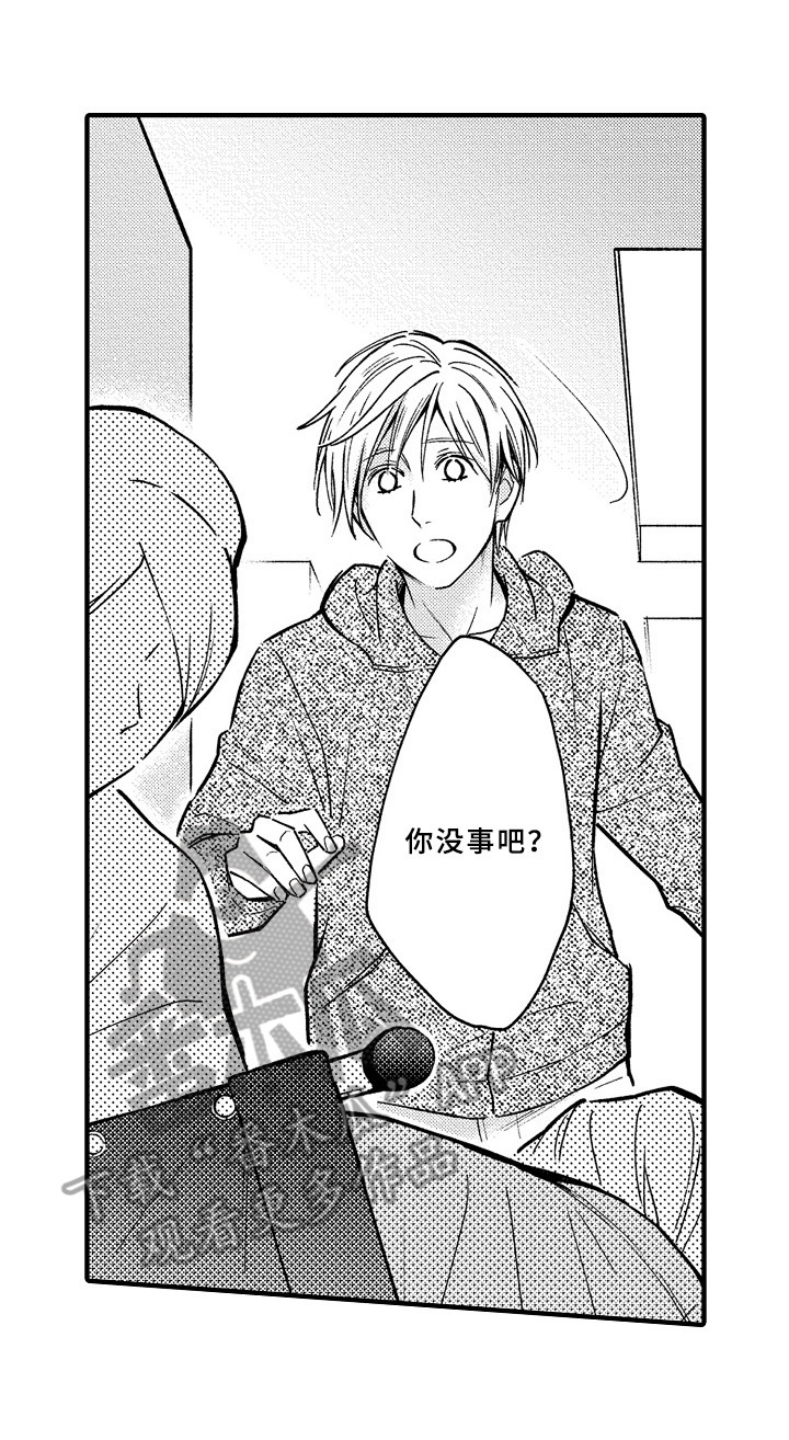 第38章：帮架1