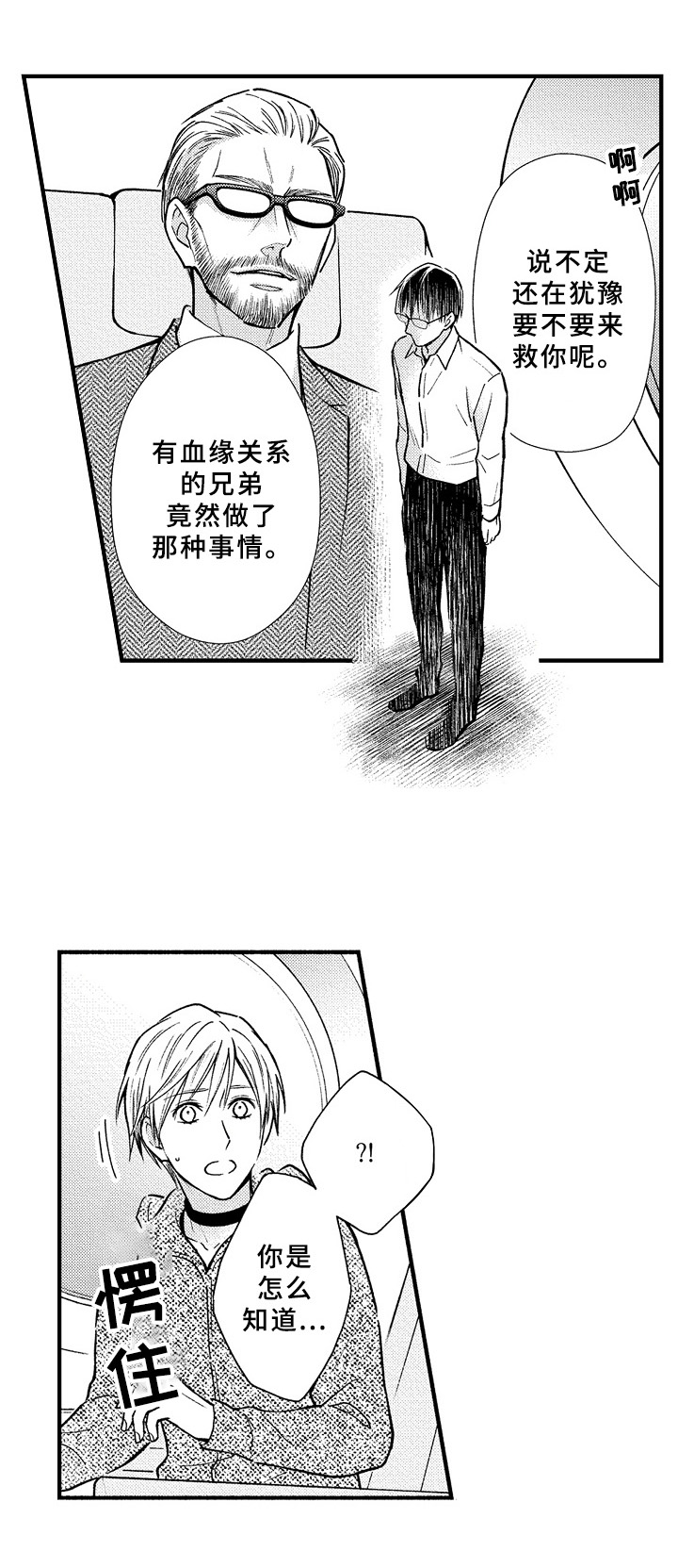 第39章：限制10