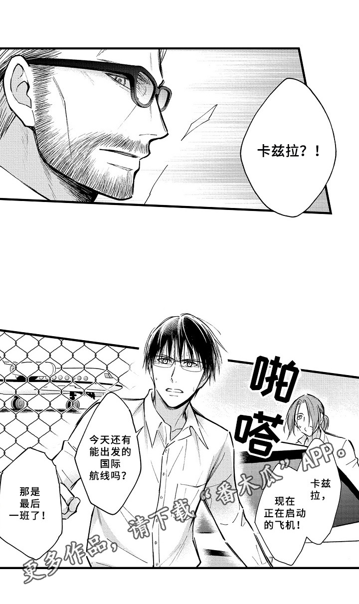 第39章：限制13