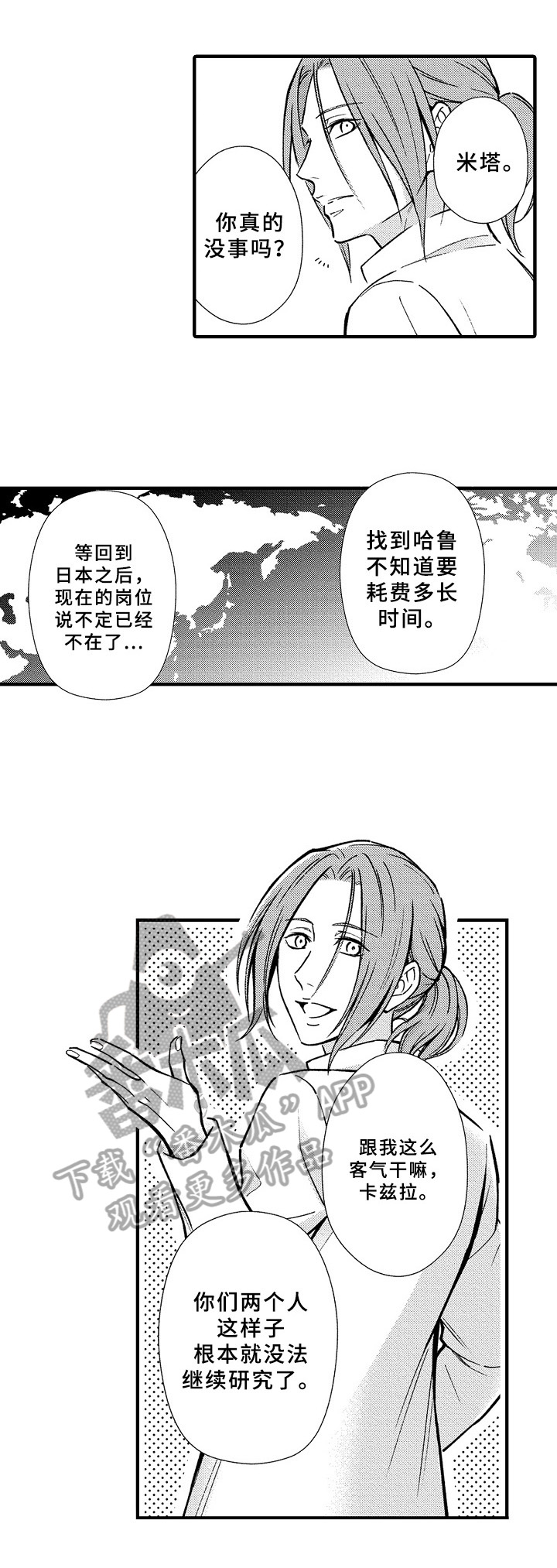 第41章：预案7