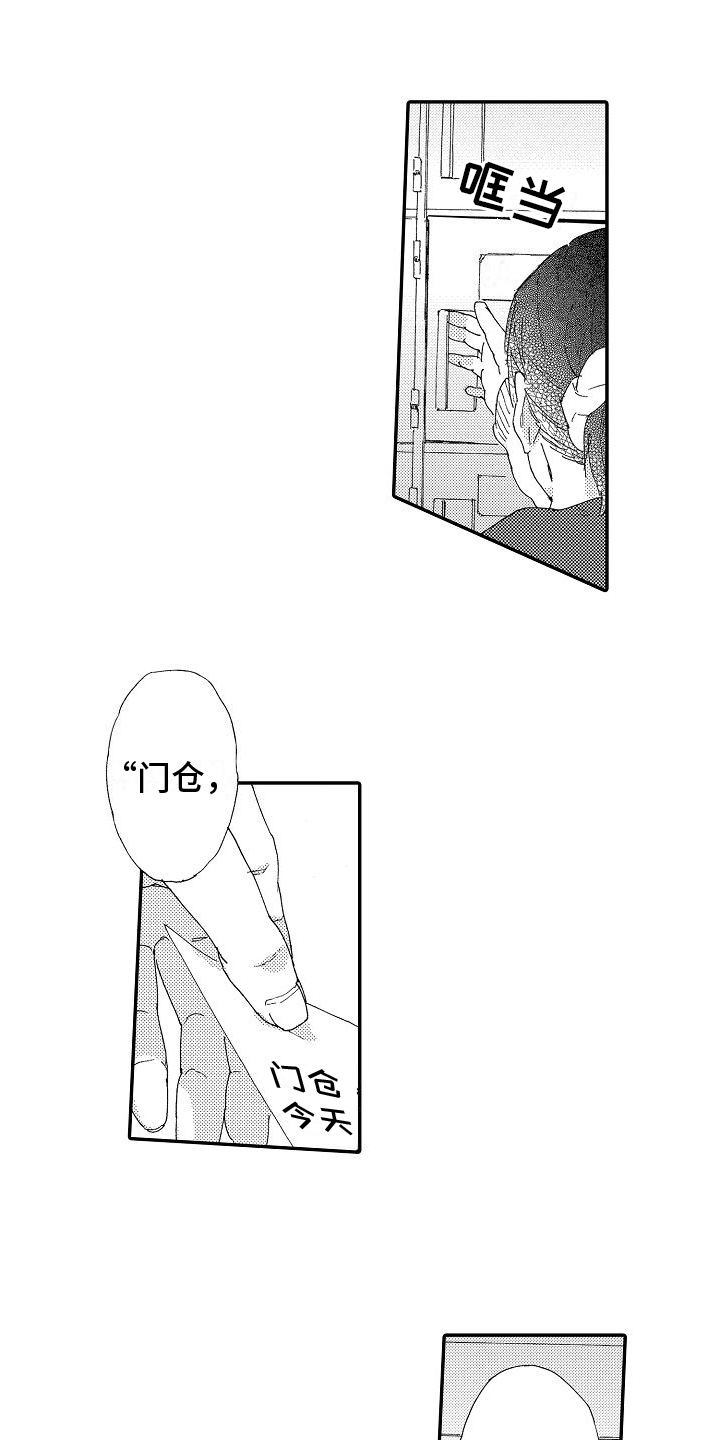 第1章：情书2