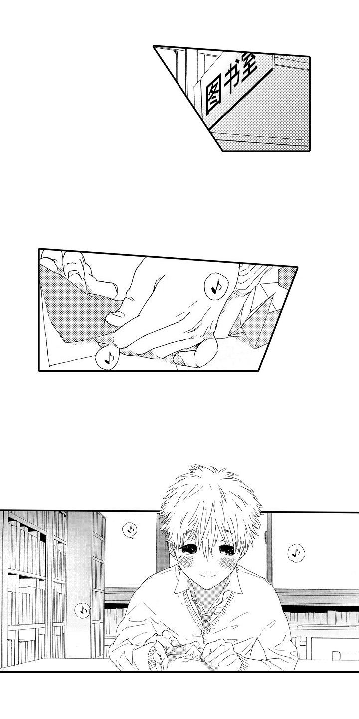 第1章：情书1