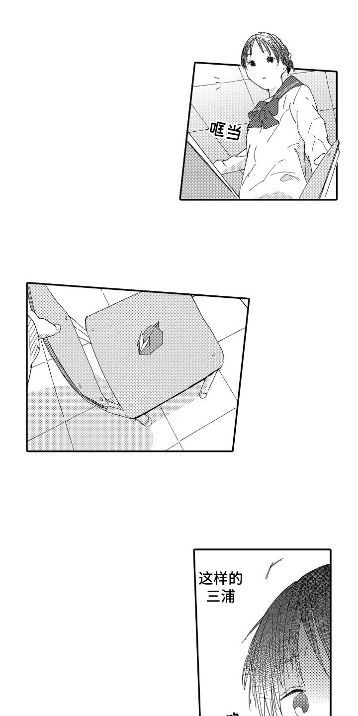 第1章：情书11