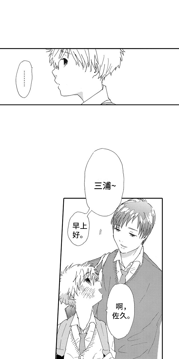 第3章：安慰2