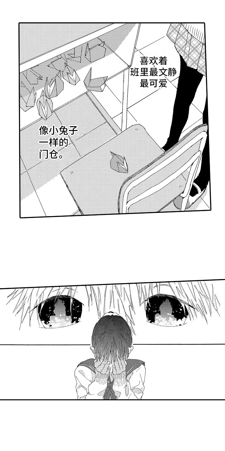 第2章：难过0