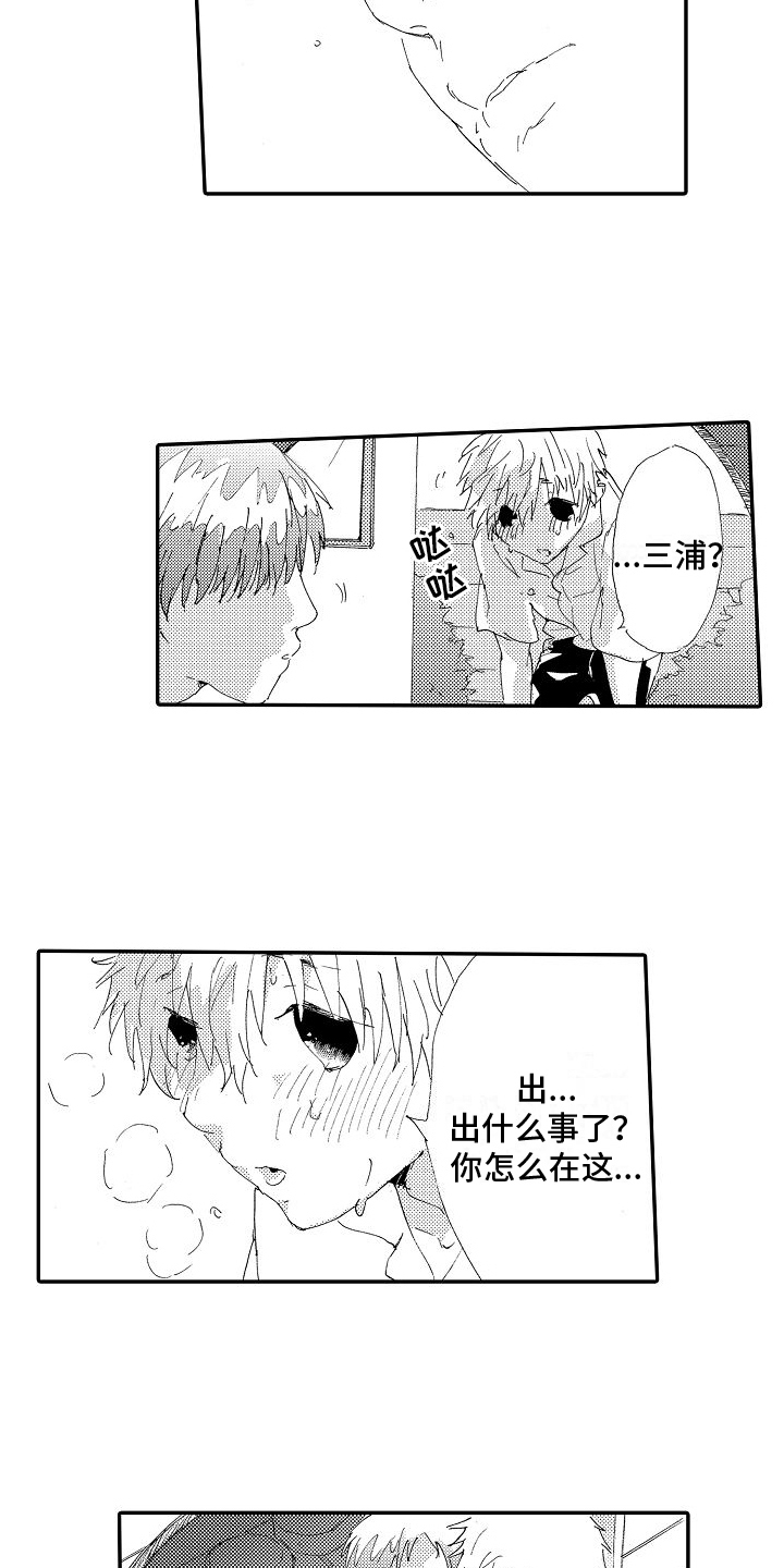 第4章：探望11