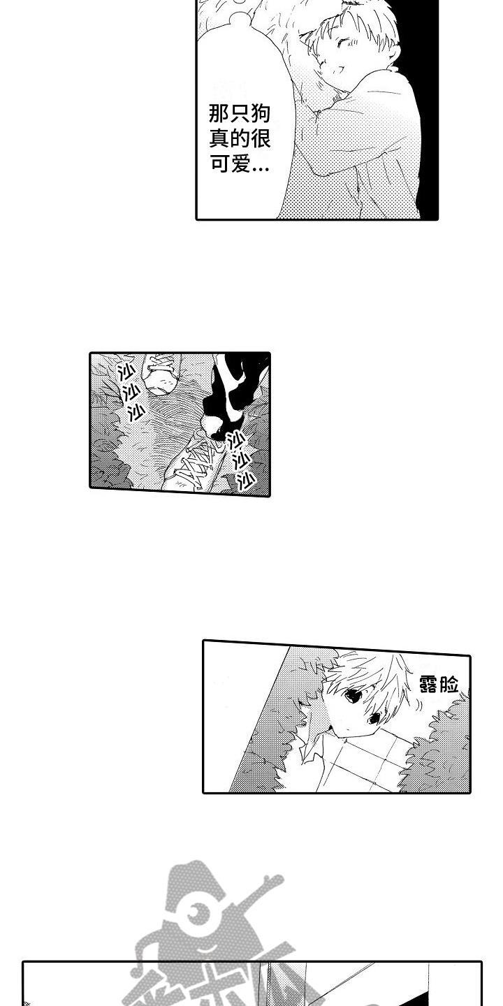 第4章：探望8