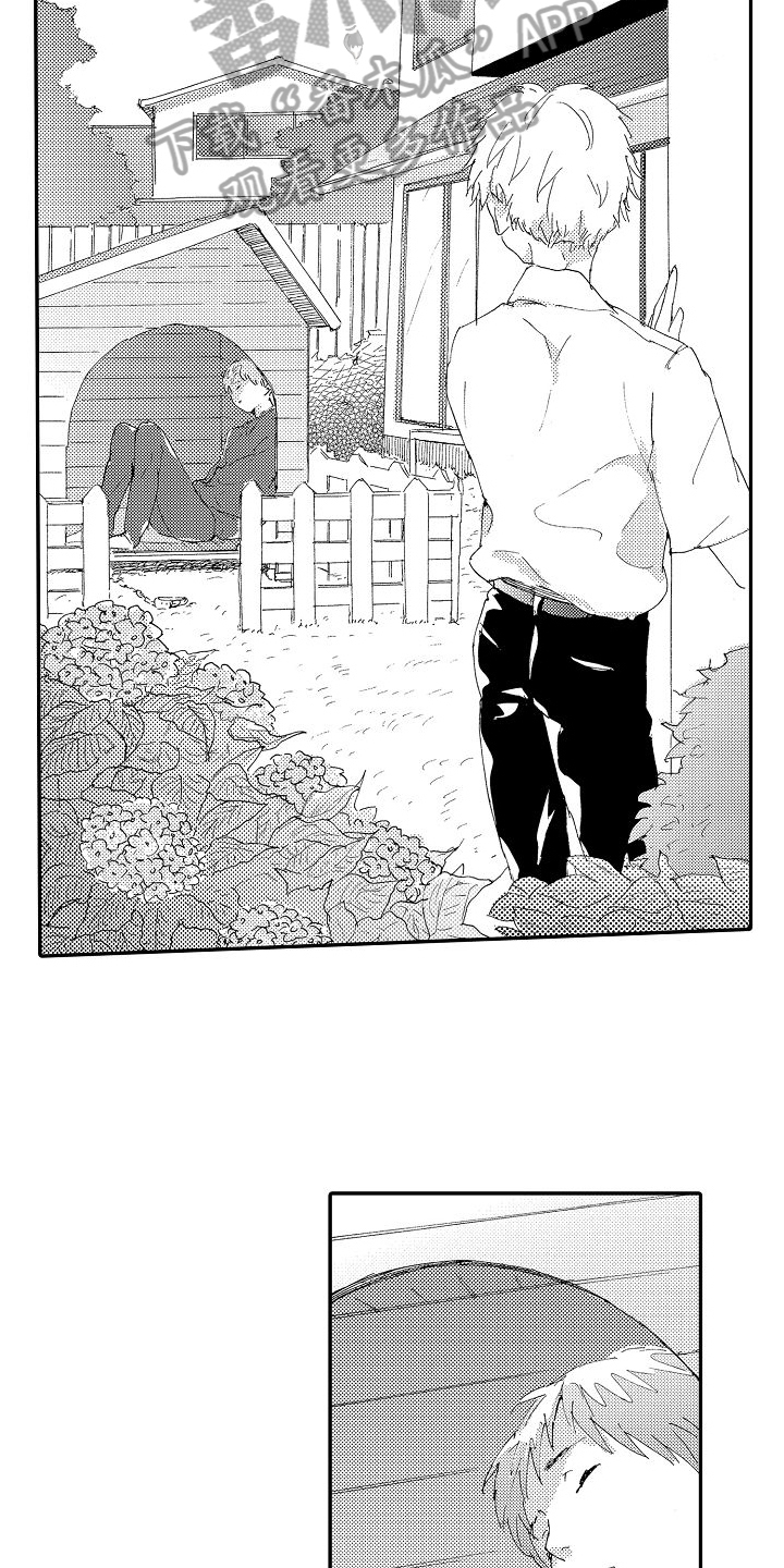 第4章：探望9