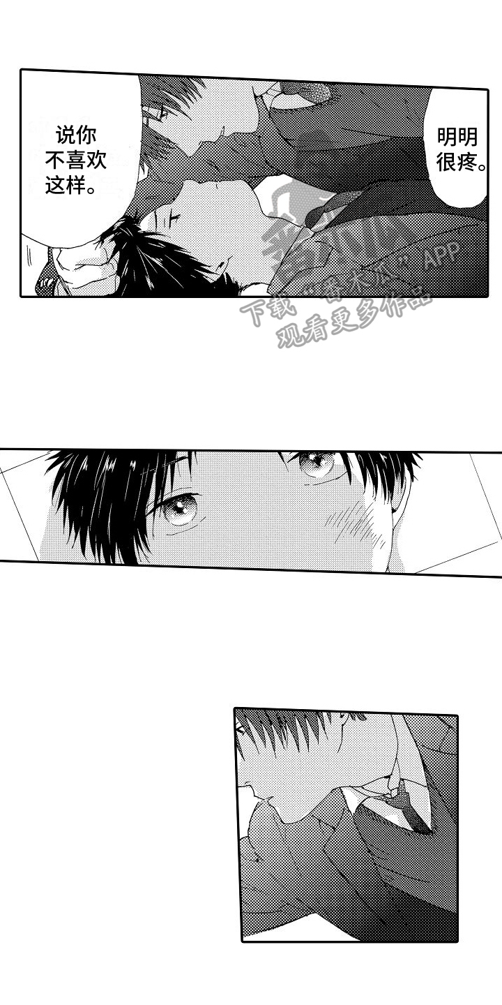 第8章：惊吓0
