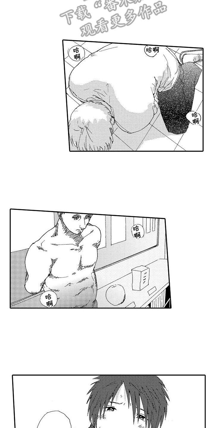 第8章：惊吓11