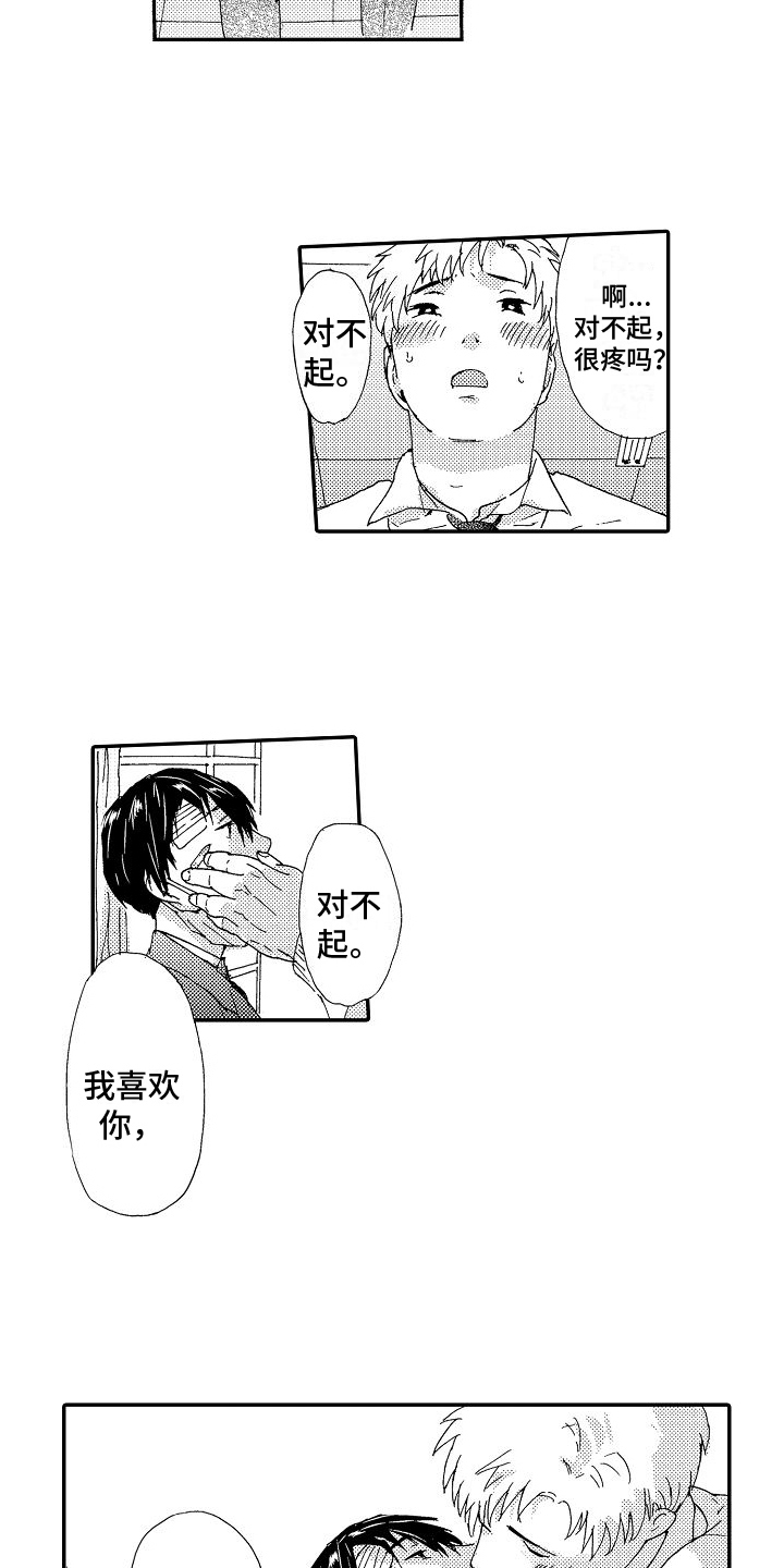 第9章：喜欢10