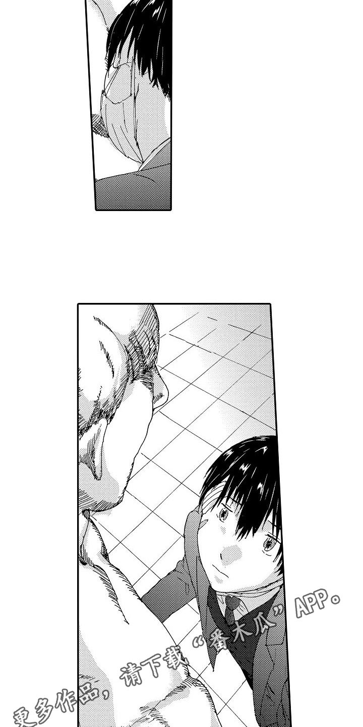 第9章：喜欢13