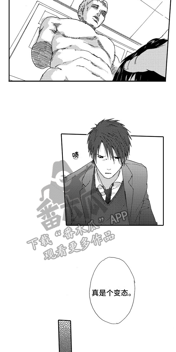 第9章：喜欢7