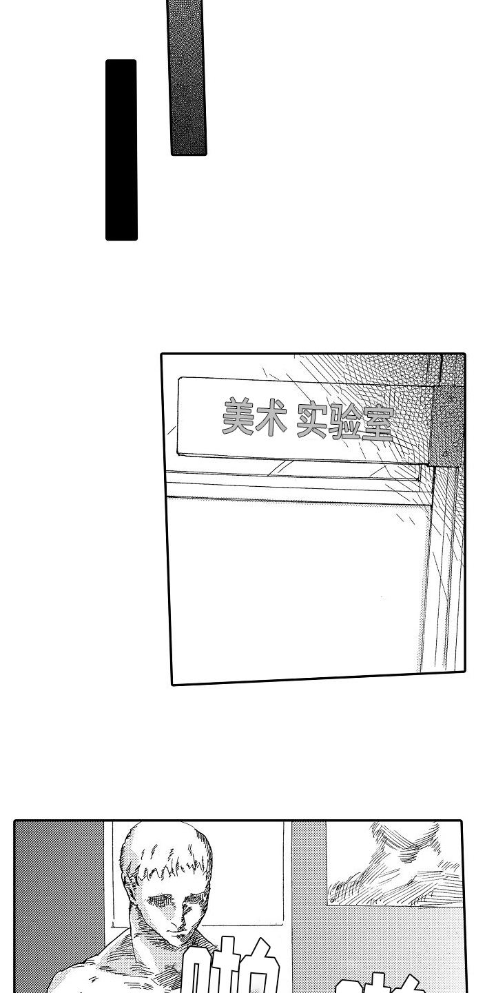 第9章：喜欢8