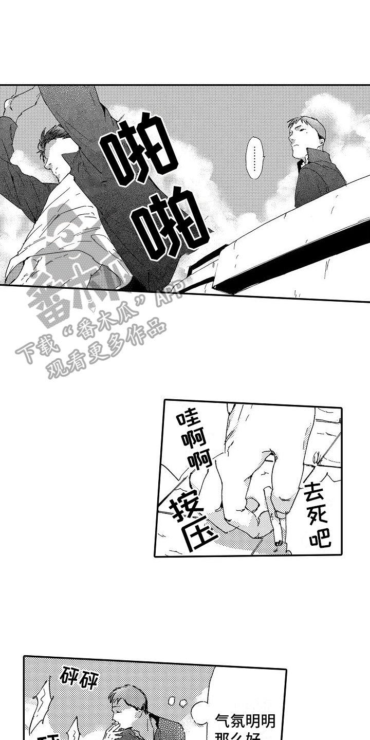 第10章：好朋友17