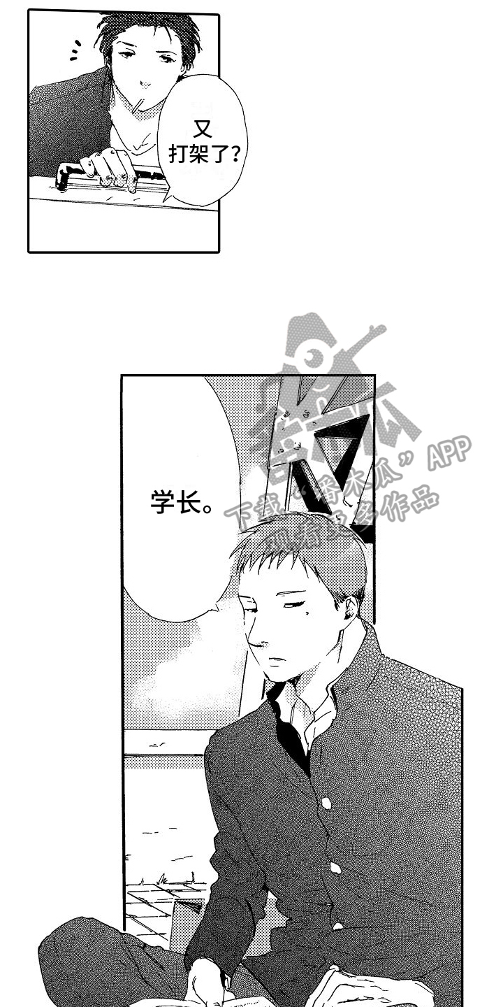 第10章：好朋友3