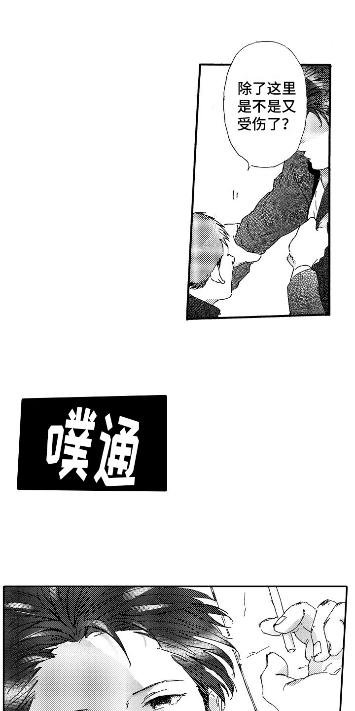 第10章：好朋友6