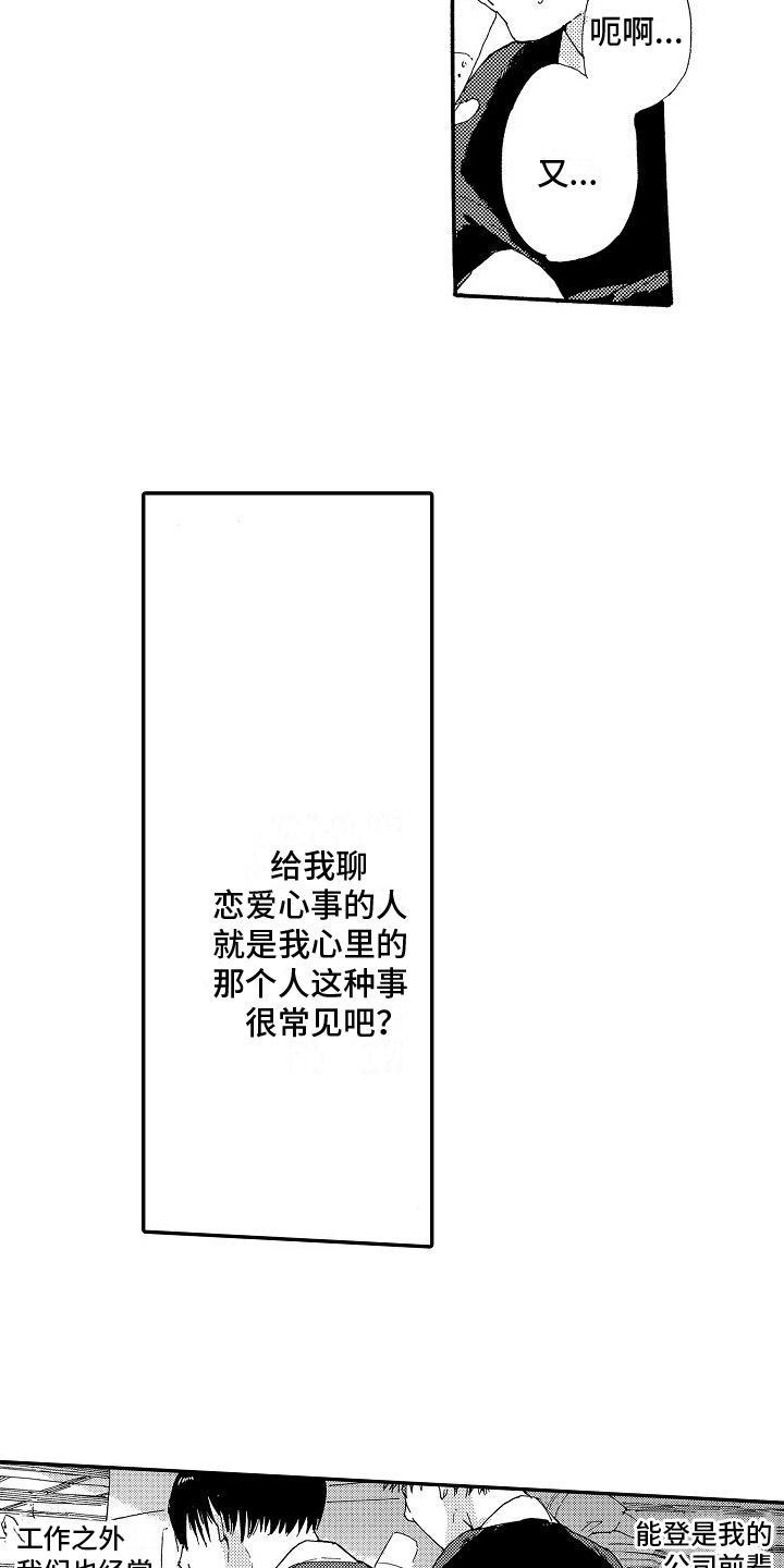 第11章：习惯8