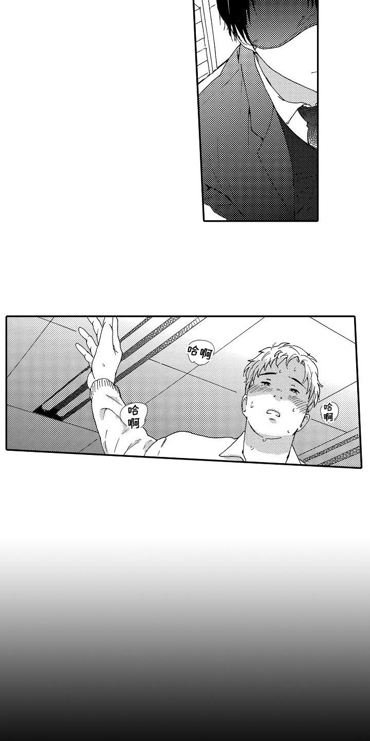 第6章：挨打4