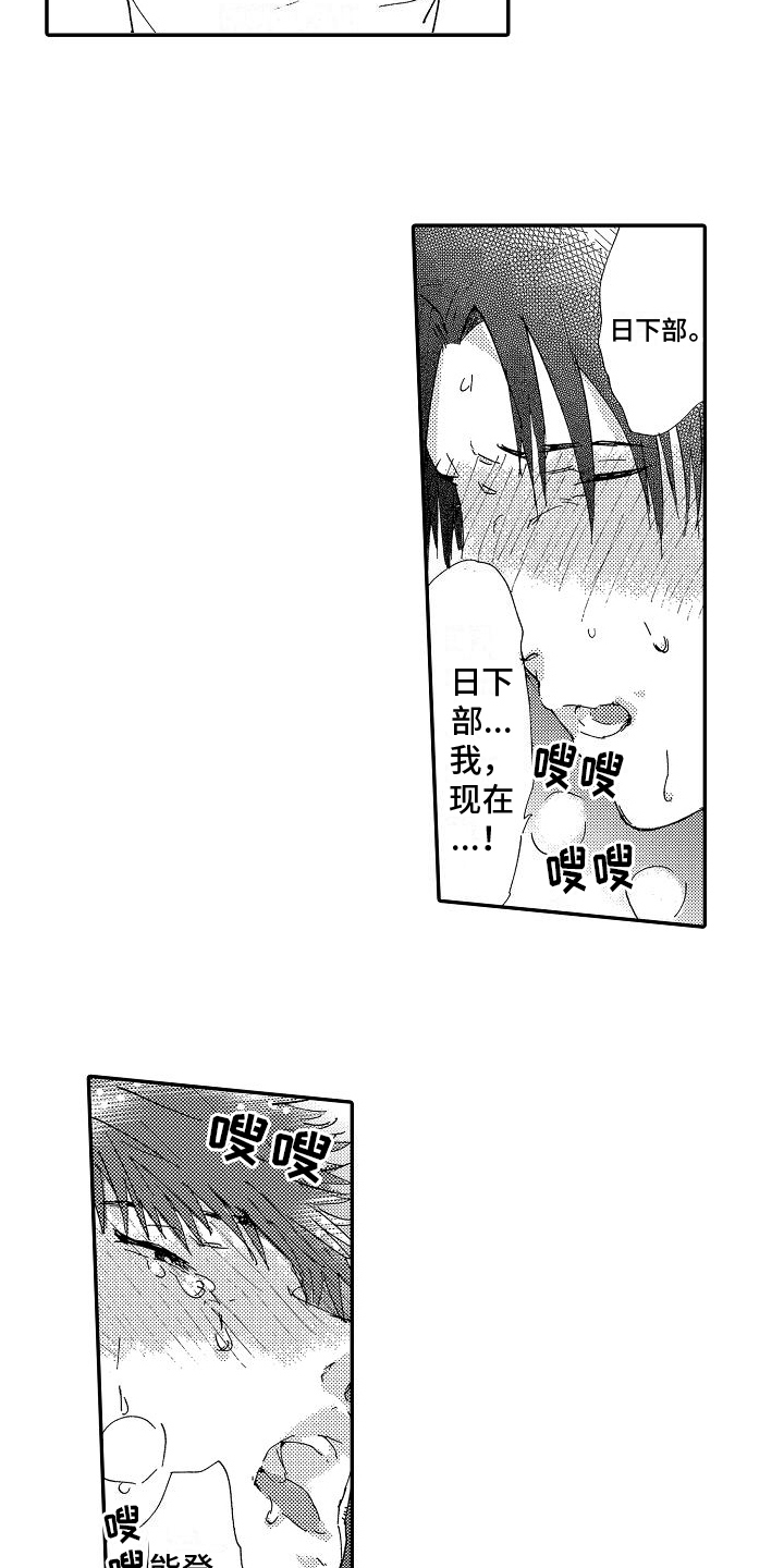 第12章：绝配10