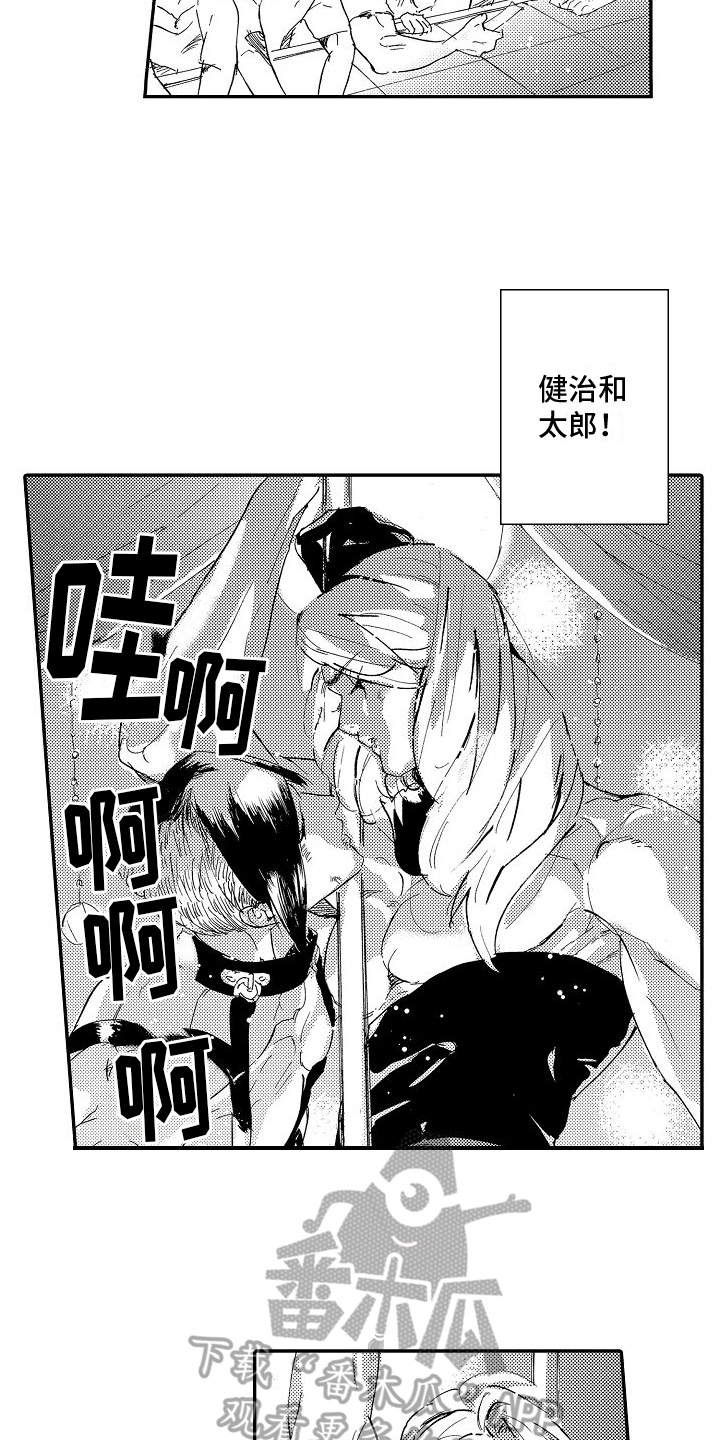 第14章：原谅1