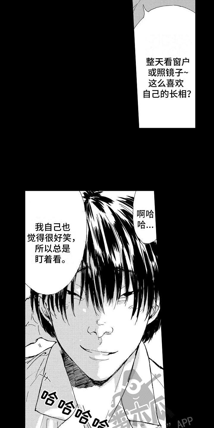 第16章：朋友1