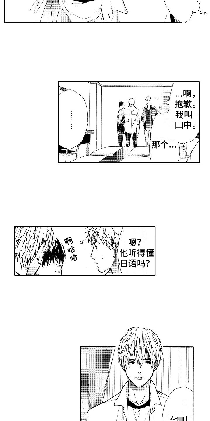 第16章：朋友10