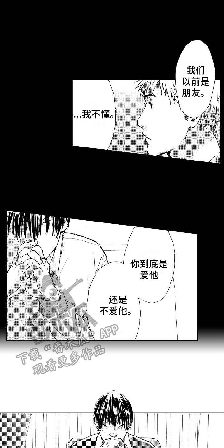 第17章：求助3