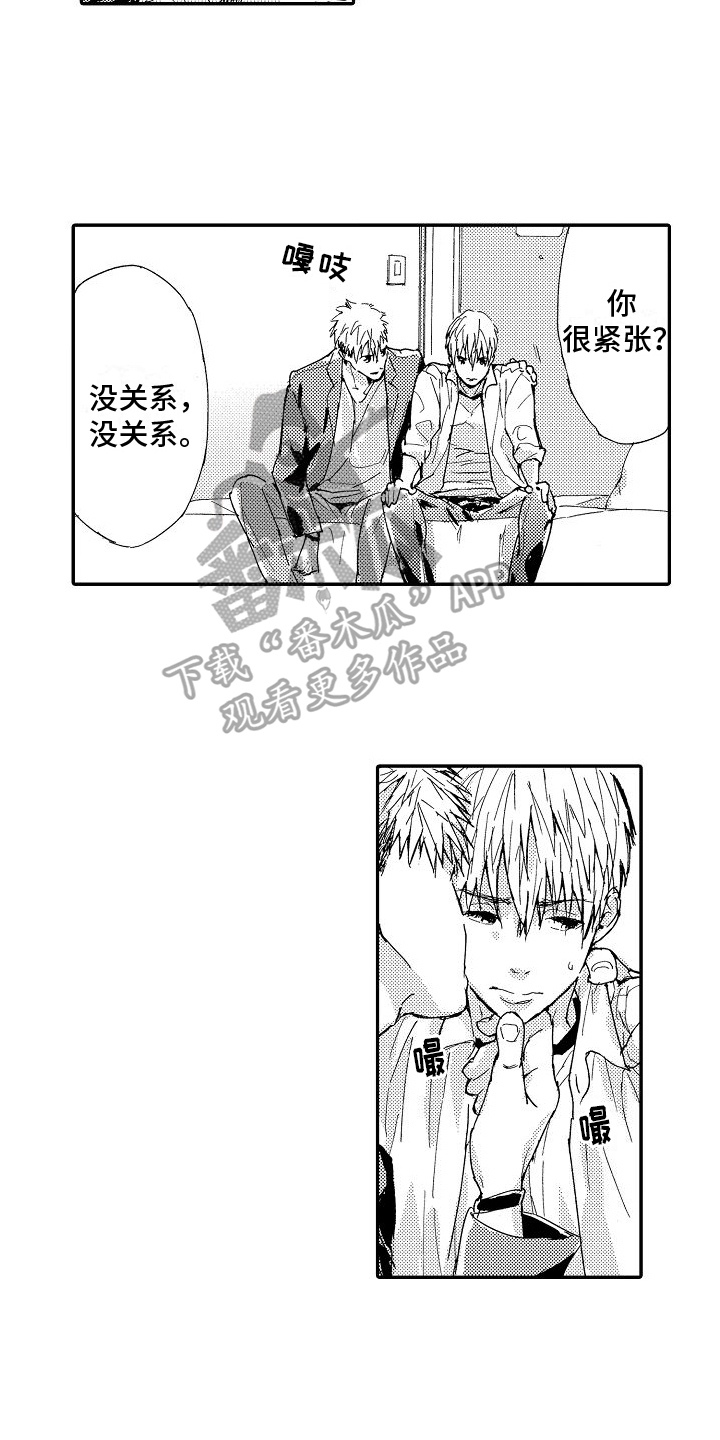 第17章：求助5