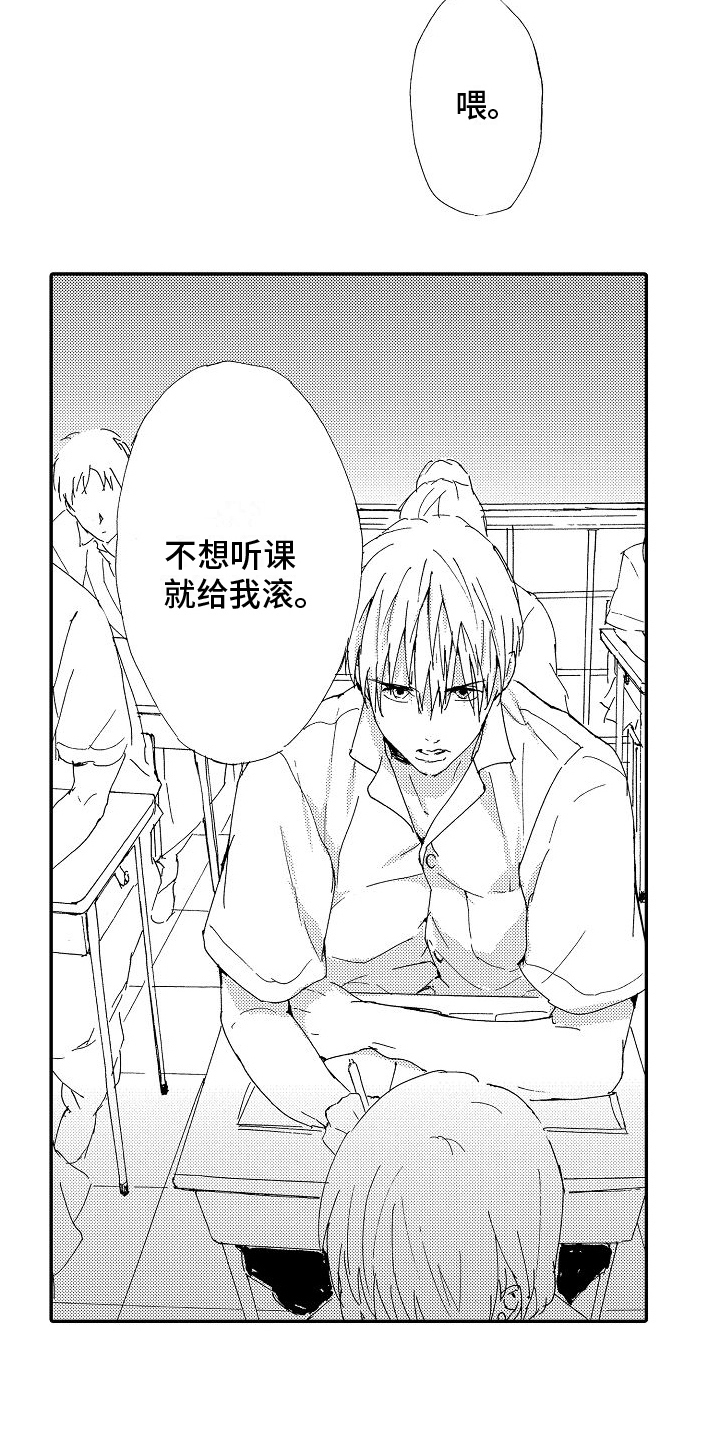 第20章：出头13