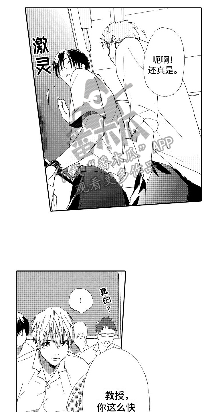 第20章：出头9