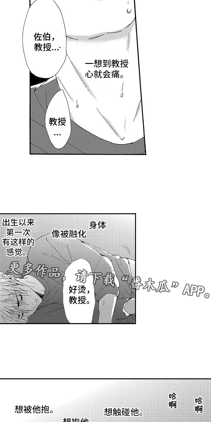 第22章：内心美14