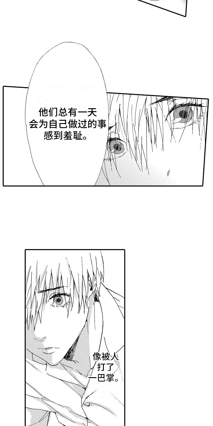 第22章：内心美8