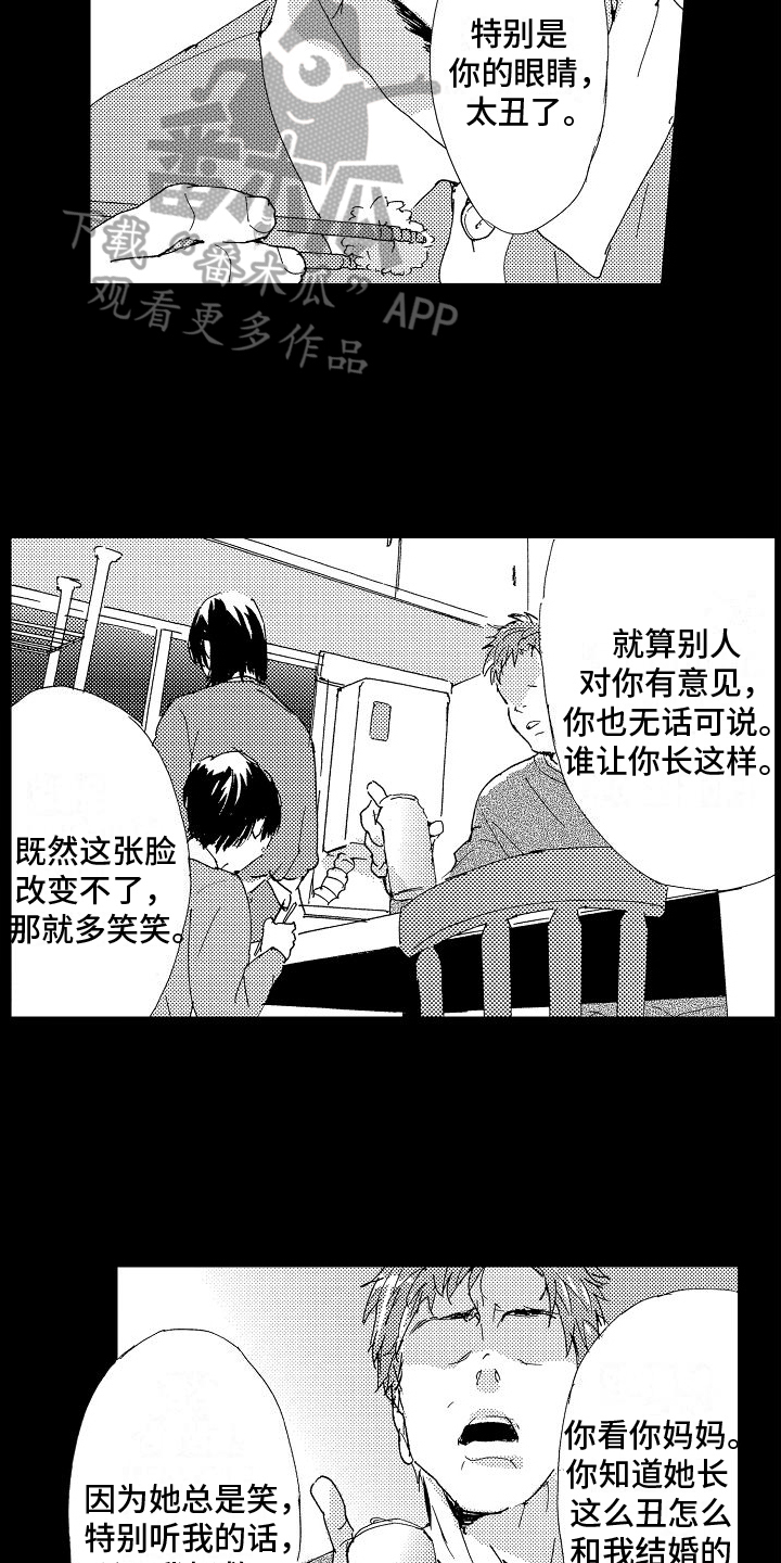 第23章：家庭1