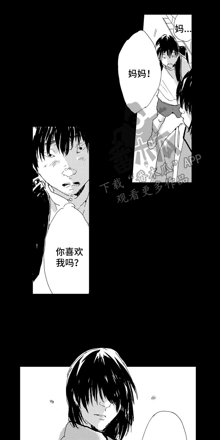 第23章：家庭10