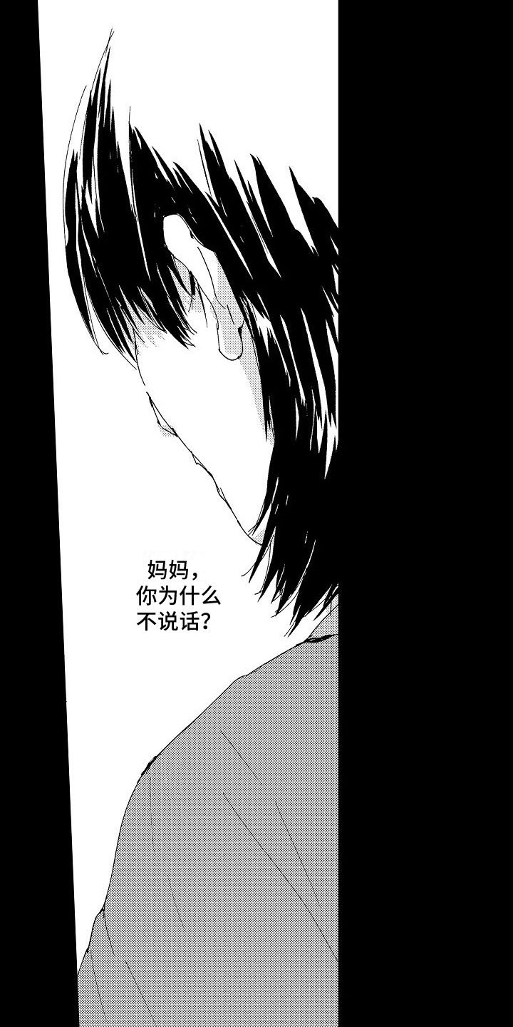 第23章：家庭3