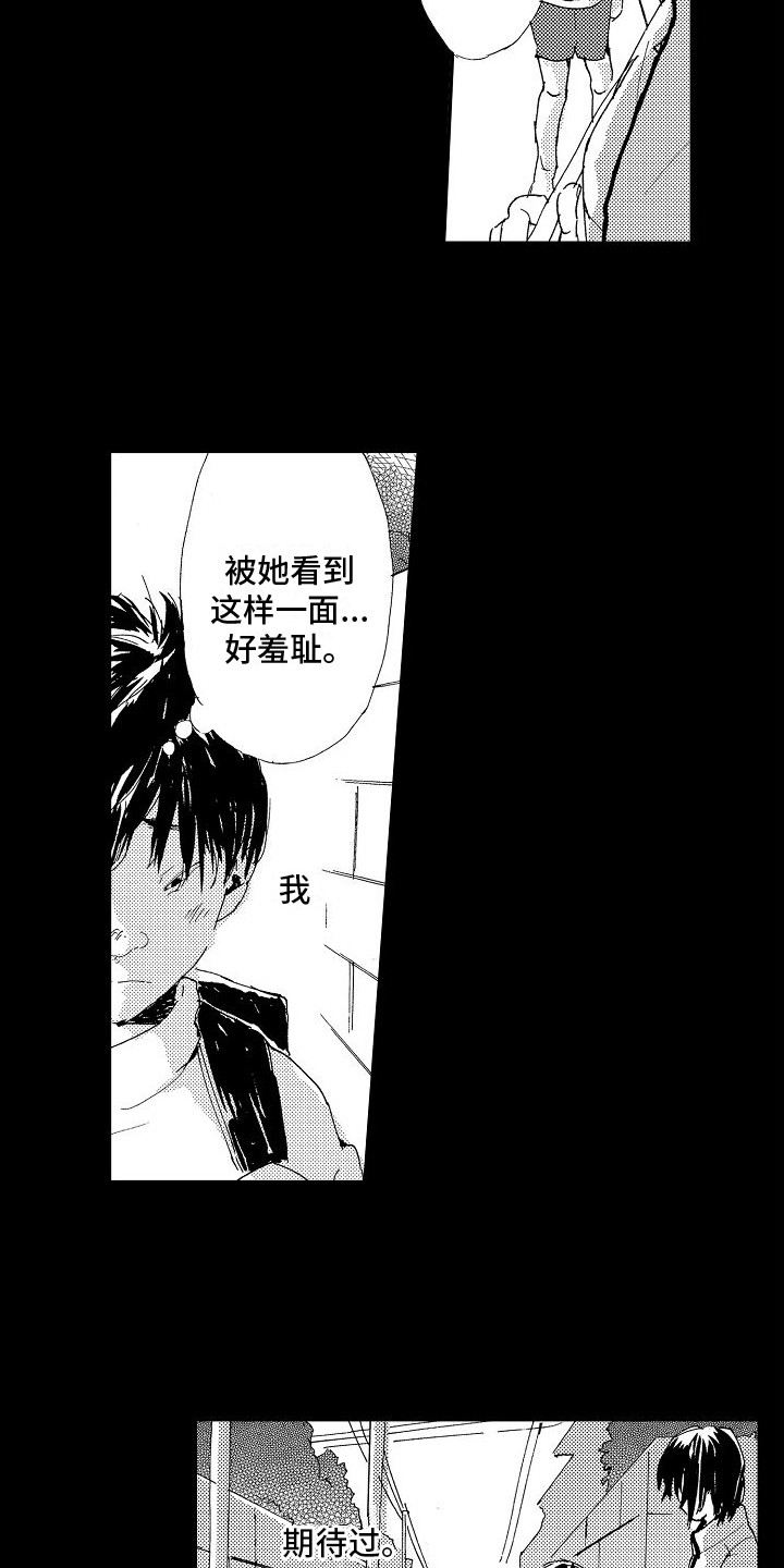 第23章：家庭7