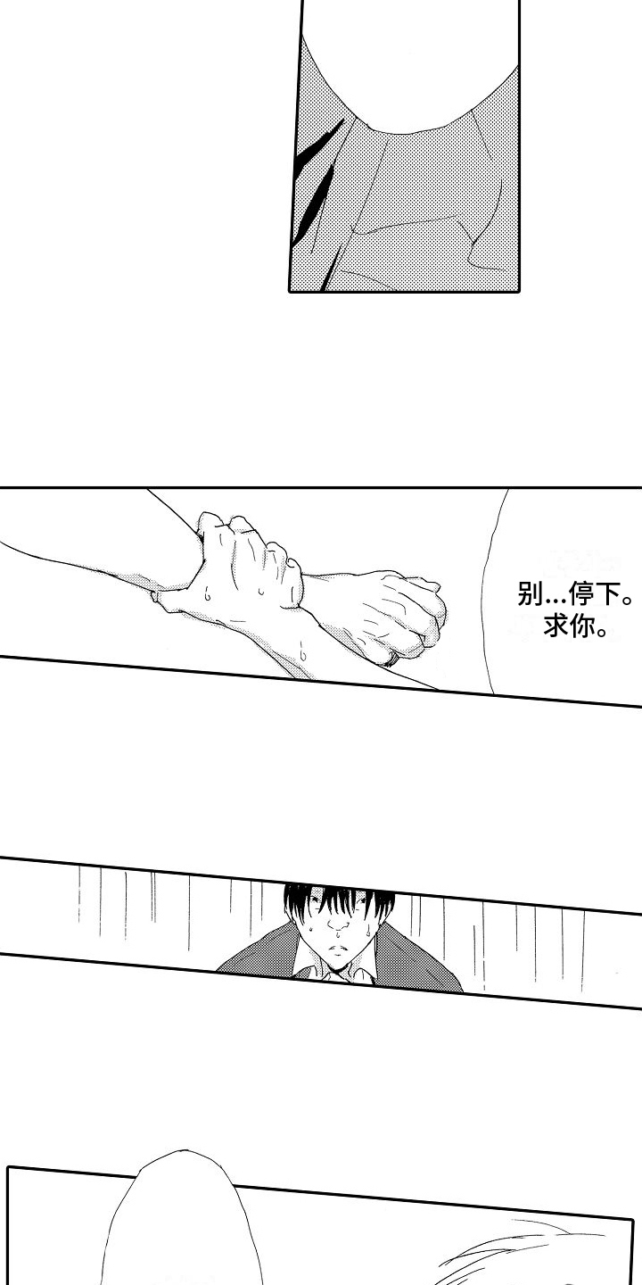 第25章：要证明13