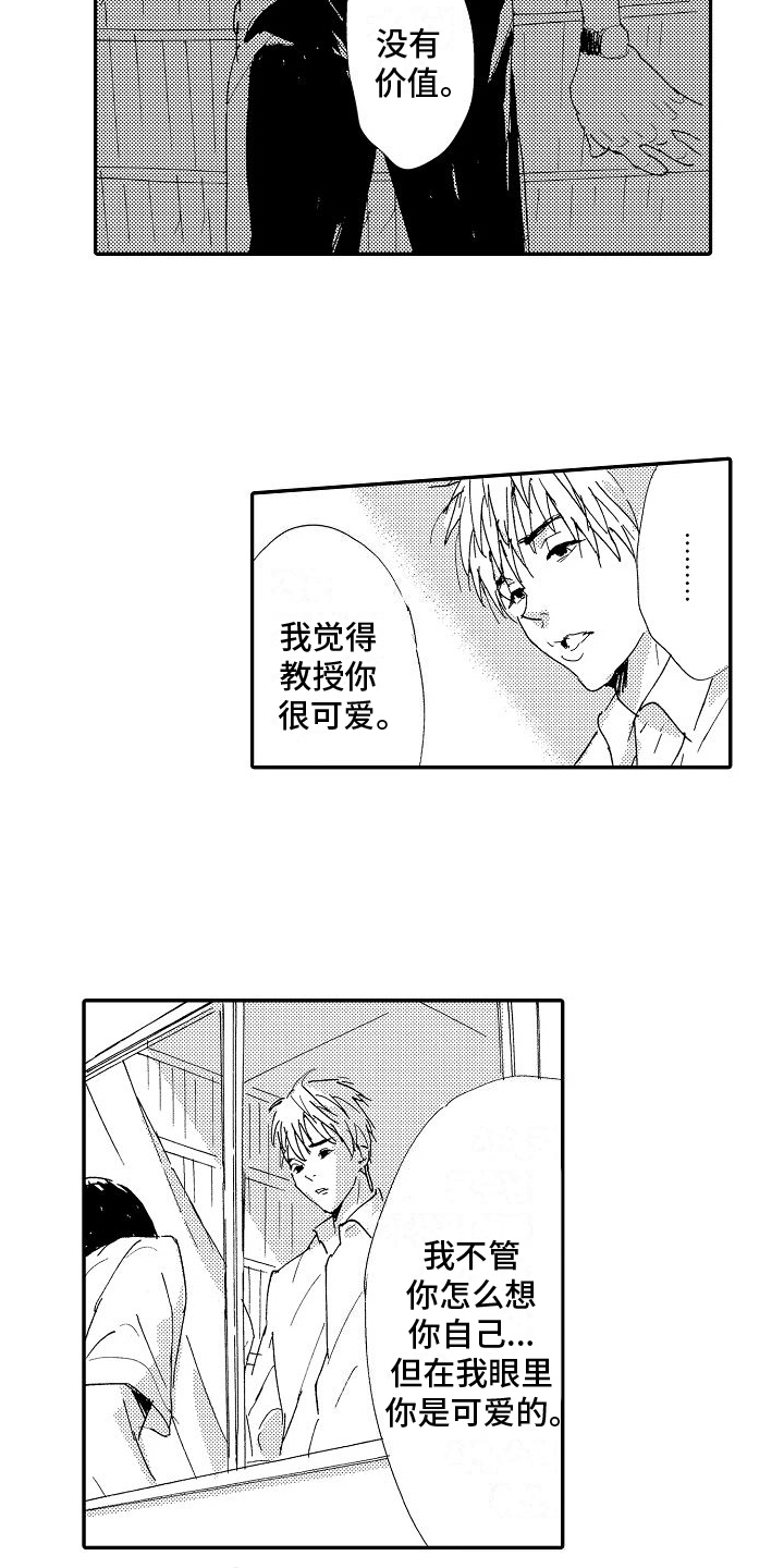 第25章：要证明6