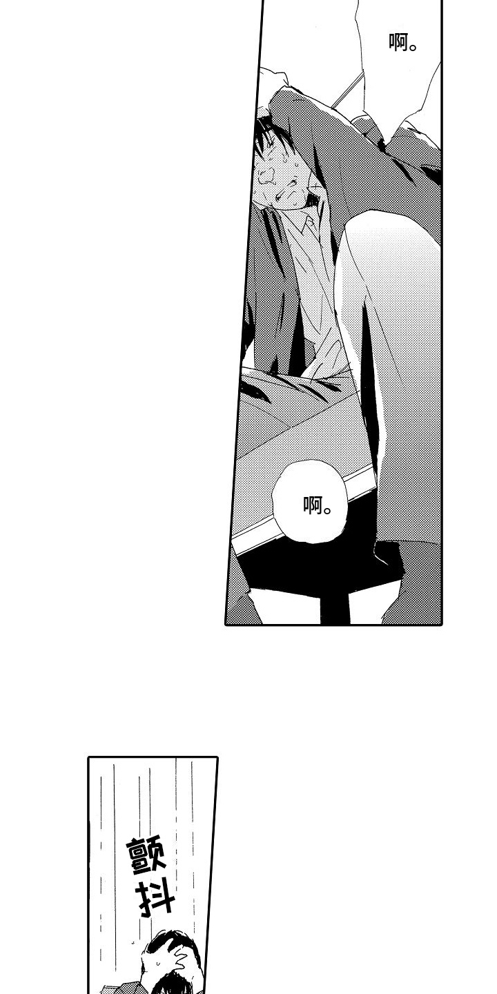 第26章：恋人1