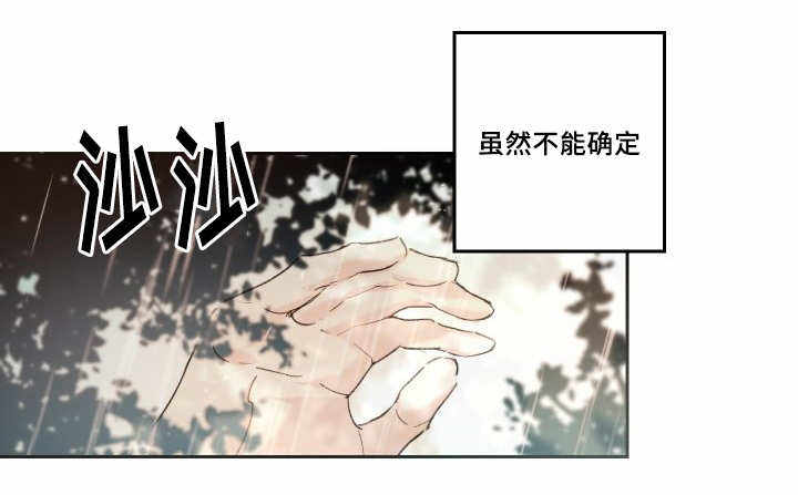 第50话6