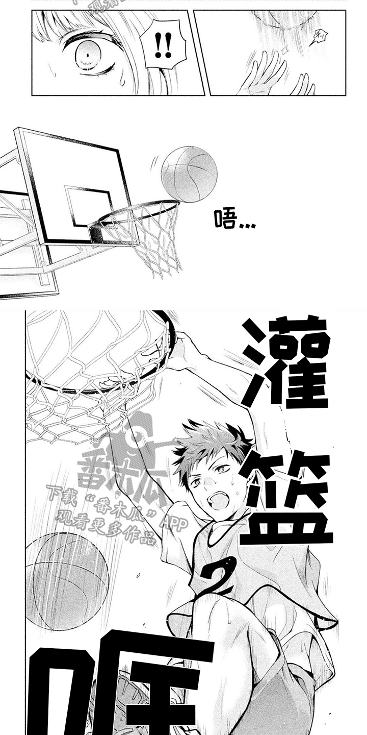 第7章：胜利1